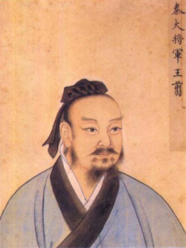 王翦是个什么样的人 王翦最后是怎么死的