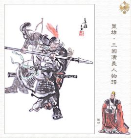 张郃和张辽谁更厉害 历史上三国时期的张颌是怎么死的