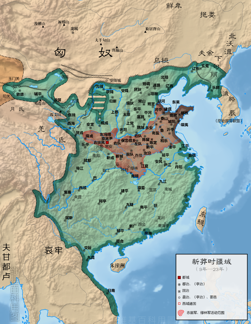 新朝历史