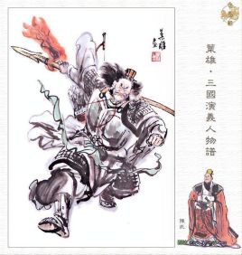 陈霸先是好皇帝吗,如何评价陈武帝陈霸先的历史地位和功绩