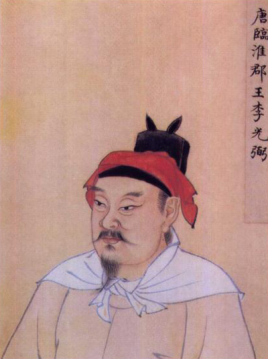 郭子仪和李光弼是什么关系，他们是哪个朝代的人？