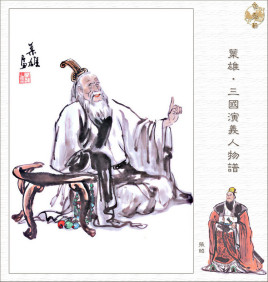 孙策临死前托孤给张昭 孙权称帝后为何这样对待张昭