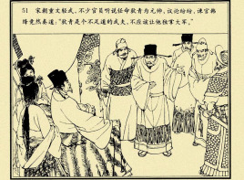 北宋宰相韩绛简介：参知政事韩亿第三子、太子太保韩缜之兄