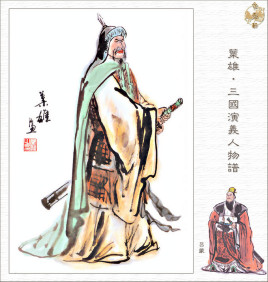 北宋名相吕蒙正“横财不发命穷人”的故事