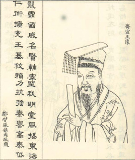 没人敢娶的奇丑女如何当上皇后——钟离春