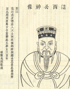 李暠为什么会失败 唐玄宗为何尊李暠为始祖
