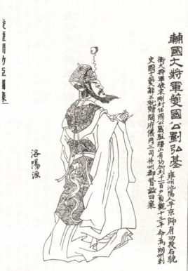 刘弘基是怎样的人，他为大唐做了哪些贡献