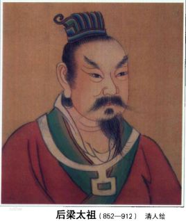 后梁太祖朱全忠为什么被称为篡位皇帝
