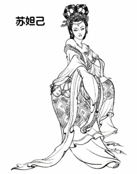 历史上真有苏妲己这个人吗 妲己最后怎么死的